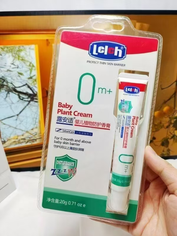 露安适植物舒缓香膏20g装 16.9元 - 线报酷 露安适植物舒缓香膏20g装 16.9元 - 线报酷