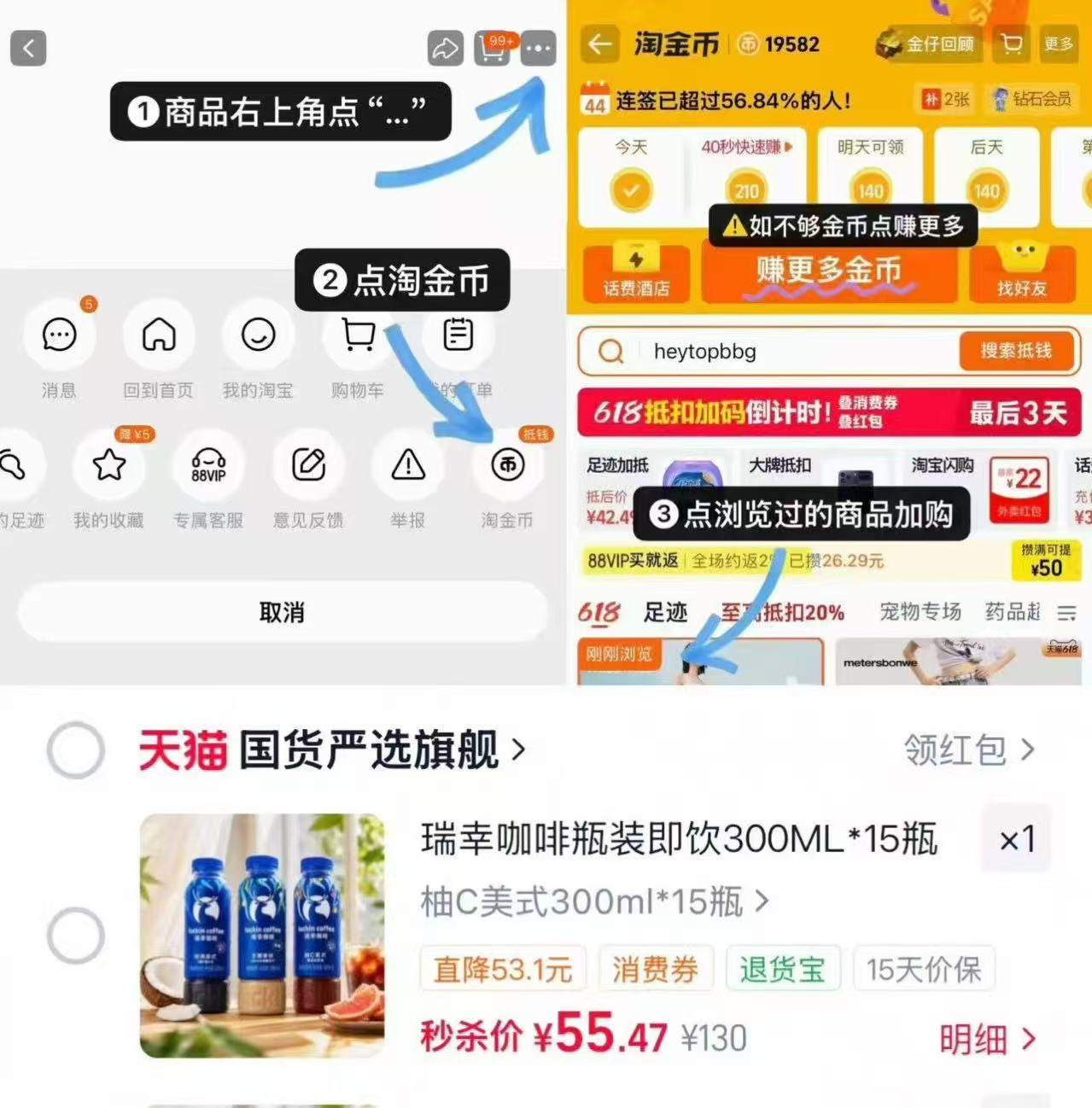 瑞幸夏日解腻即饮咖啡整箱300ml*15瓶 55.4元 - 86线报 瑞幸夏日解腻即饮咖啡整箱300ml*15瓶 55.4元 - 86线报