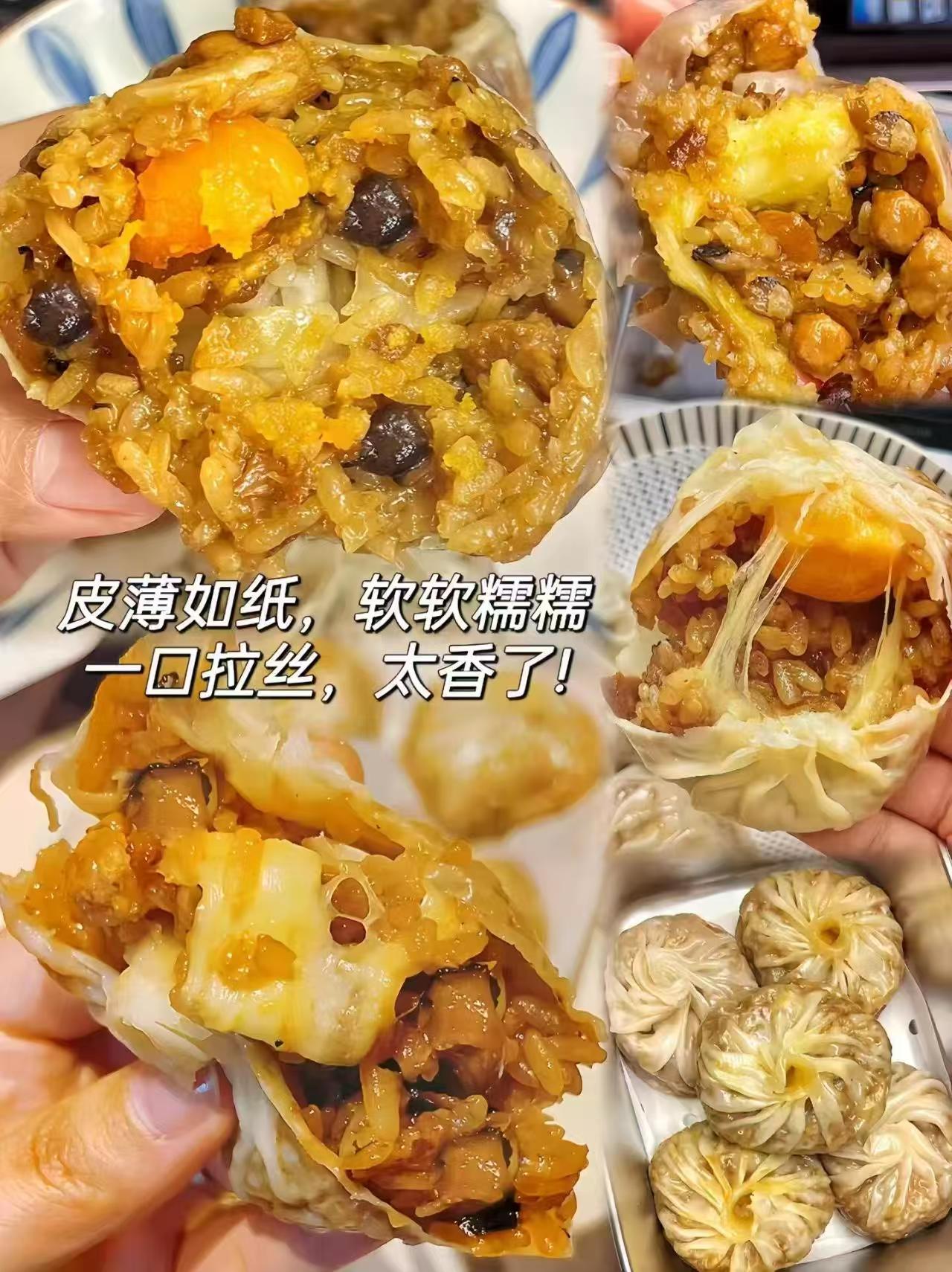 林饱饱纸皮烧麦200g*4袋 20.9元 - 阿瓜线报网