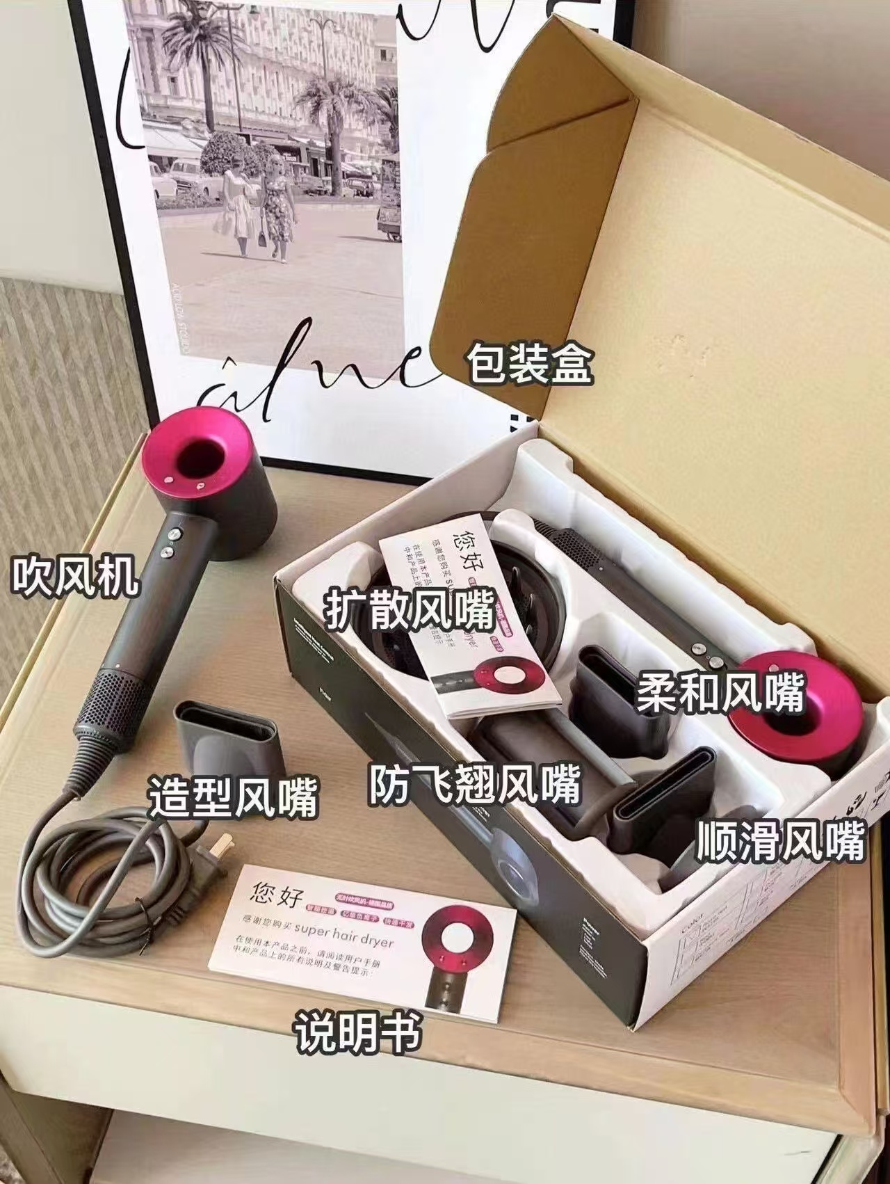 华强北戴森同款吹风机 59元 - 86线报