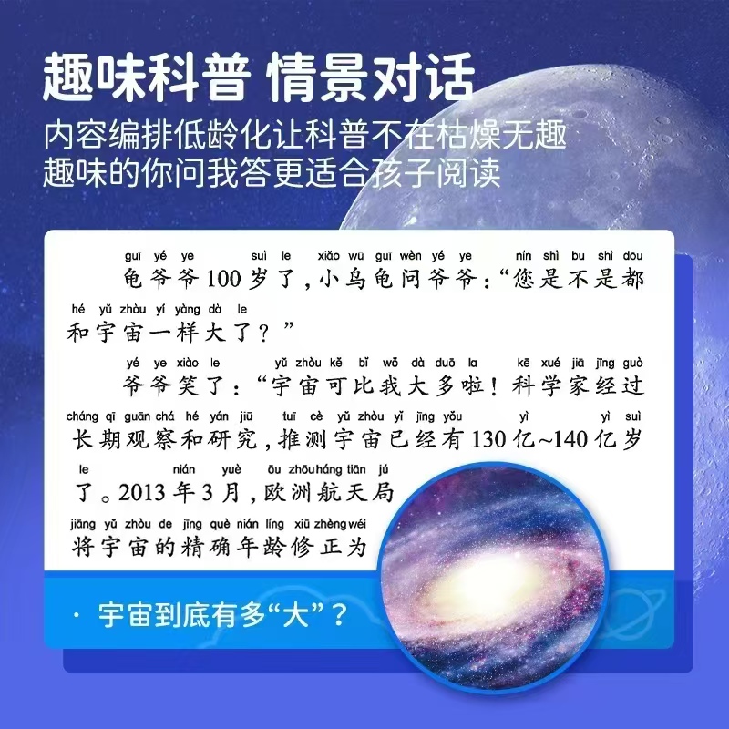 孩子最爱问的为什么8册 10.9元 - 86线报