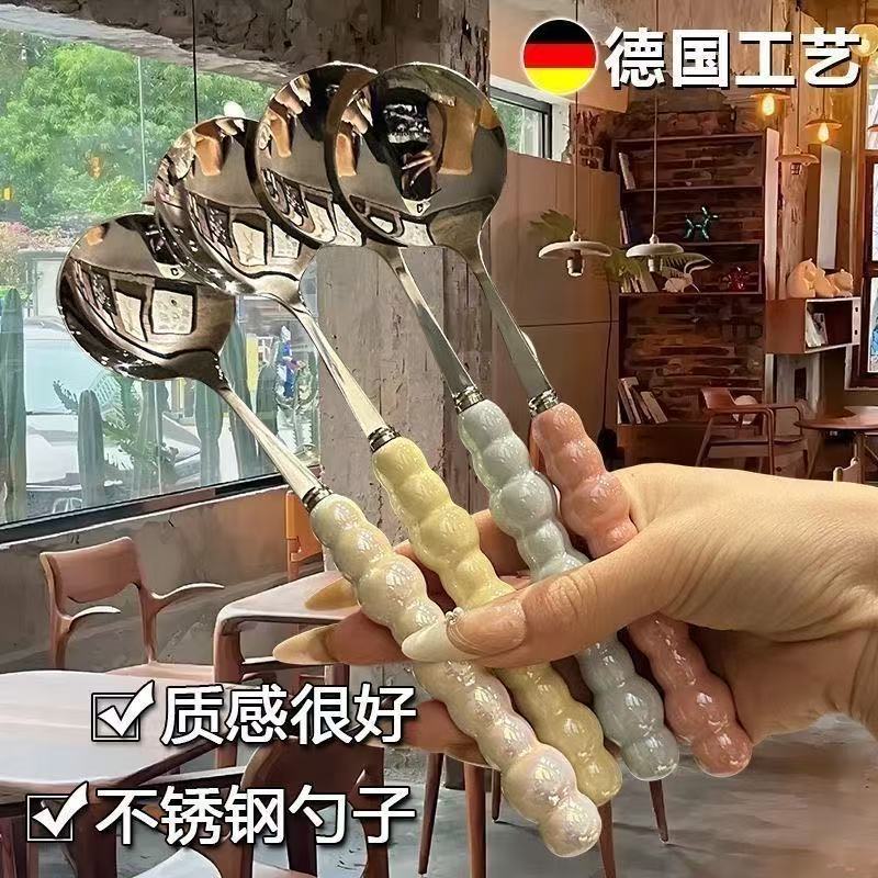 四色珍珠不锈钢勺子4个 5.9元 - 线报酷