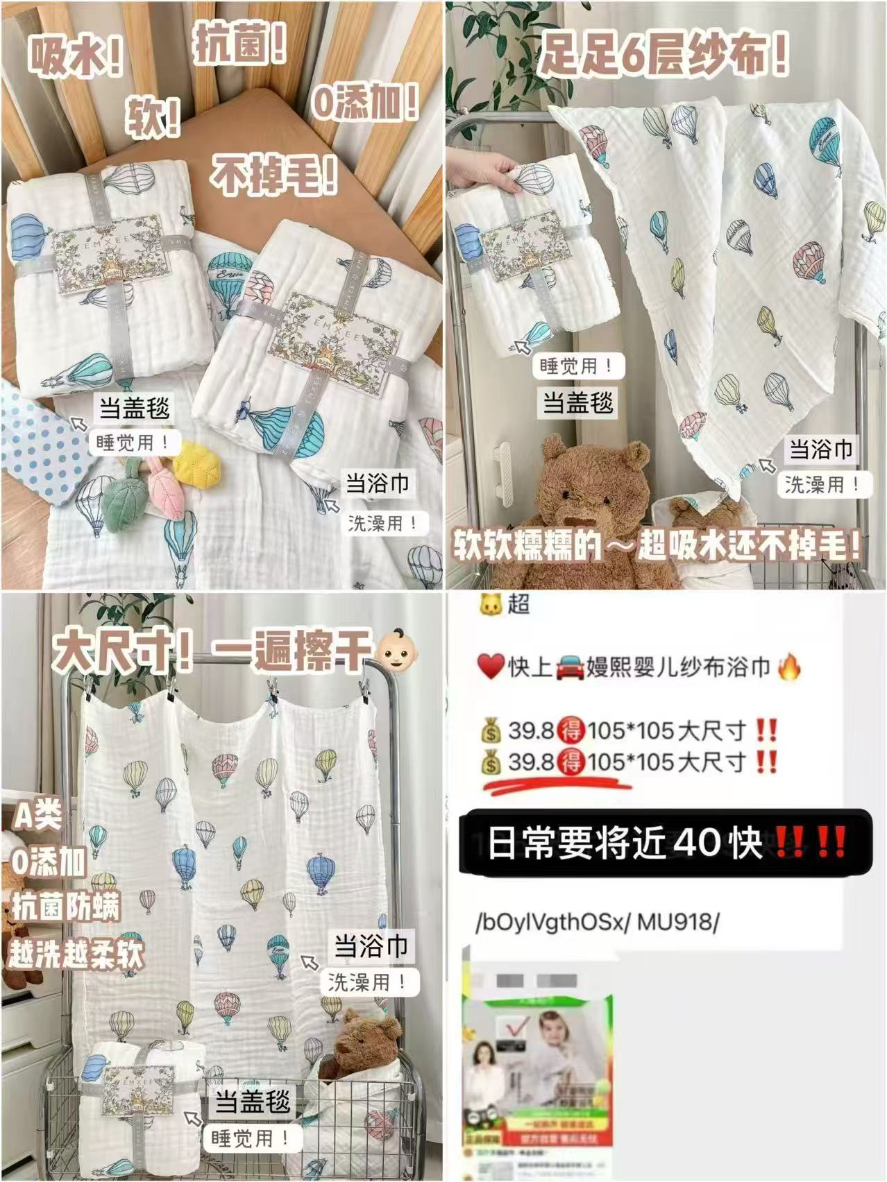嫚熙婴儿纱布浴巾110*110cm大尺寸 赠纱布浴巾70*70cm*1条 任拍2条含赠共3条 - 86线报