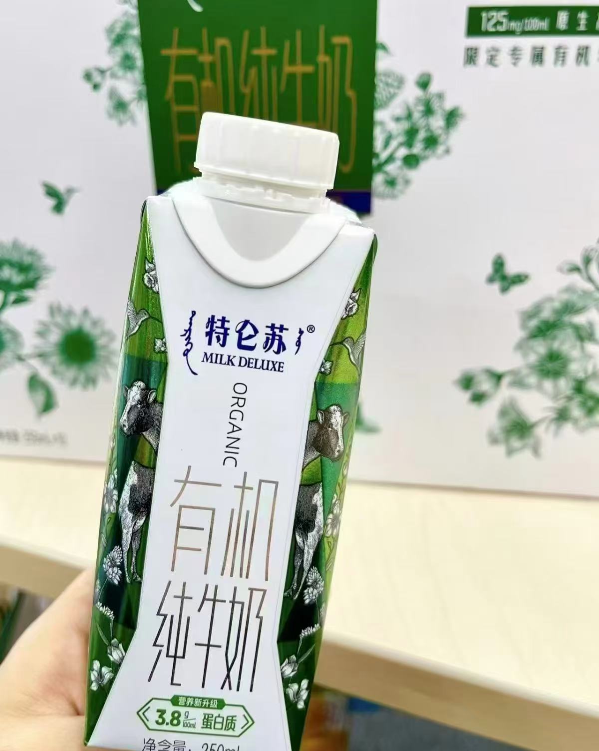 特仑苏有机奶梦幻盖24瓶 56元 - 86线报