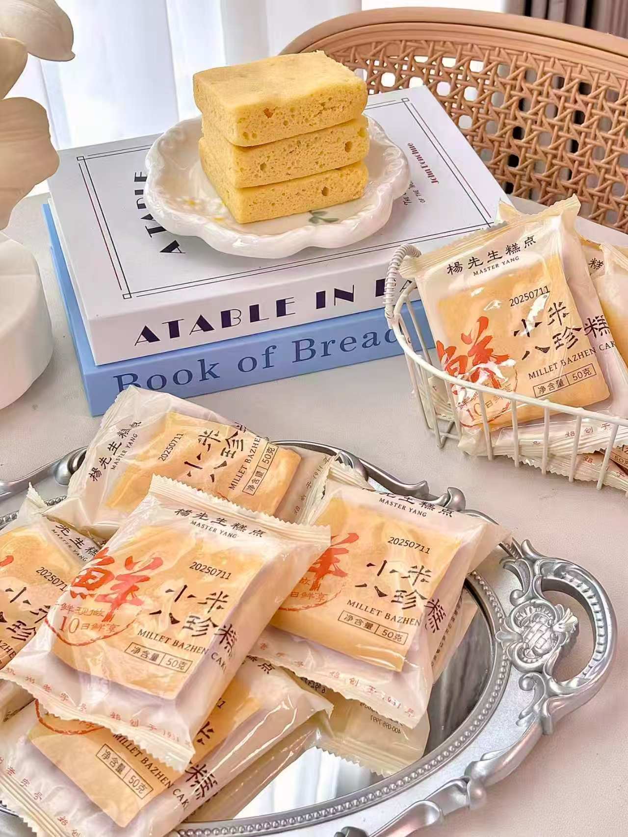 杨先生小米八珍糕山药黑米糕50g*8袋 23.5元 - 86线报