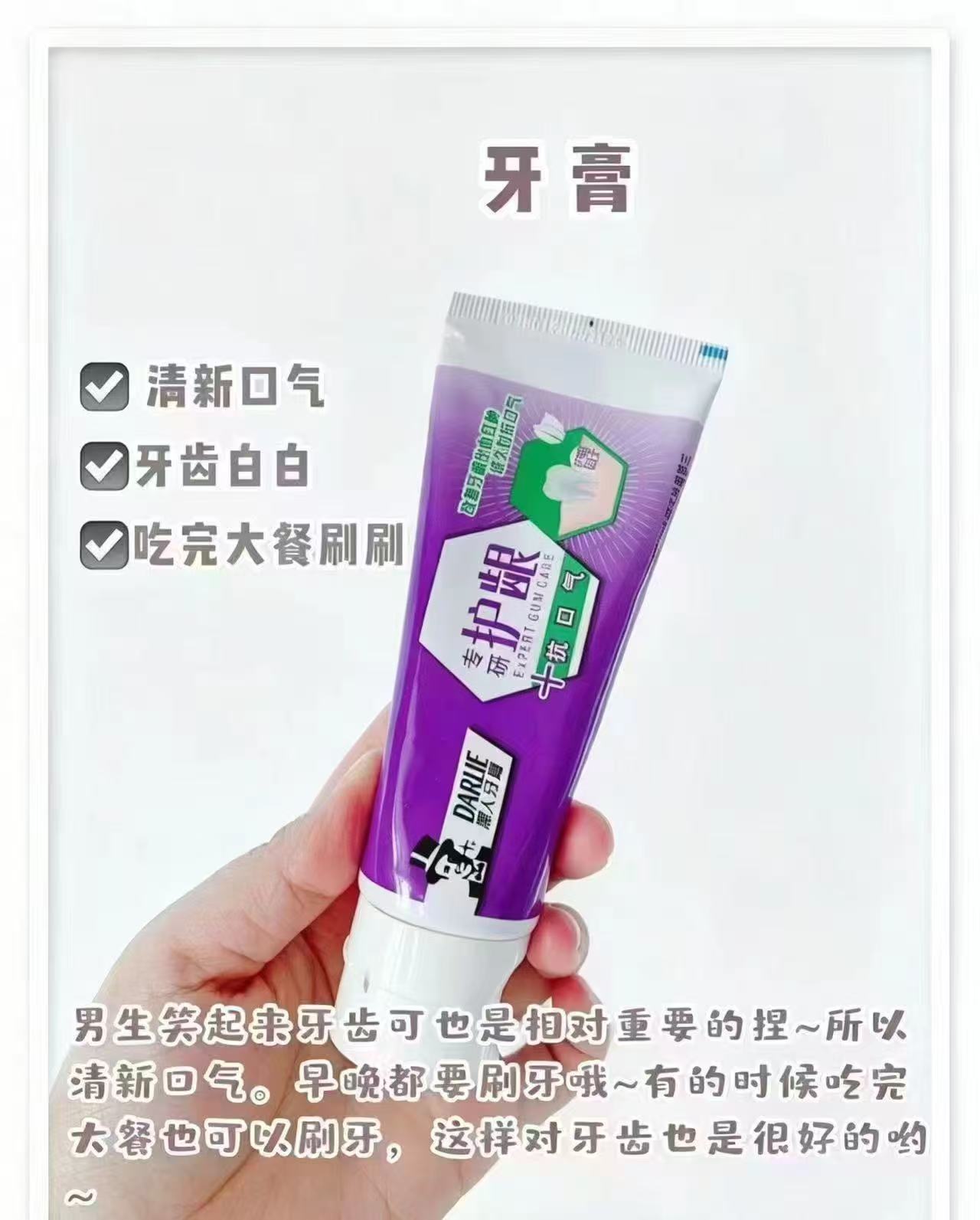 好来(原黑人)牙膏最多120g/支 任选拍4件 21.1元 - 86线报