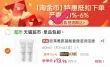 线报图片