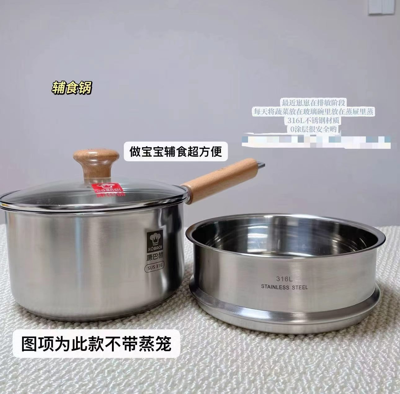 康巴赫健康小奶锅 89元 - 86线报