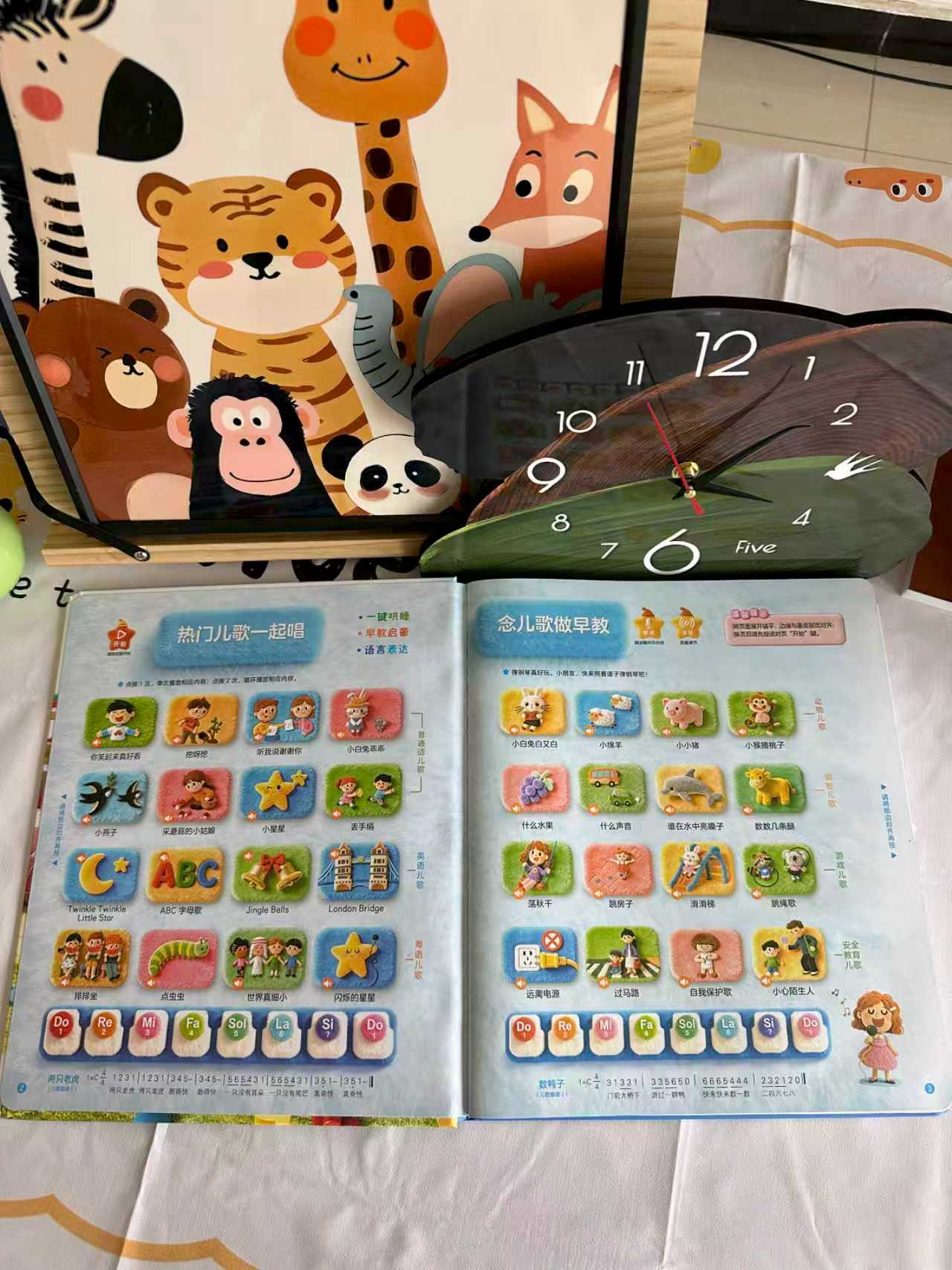 孩悦会说话早教书一大本 27.9元 - 86线报