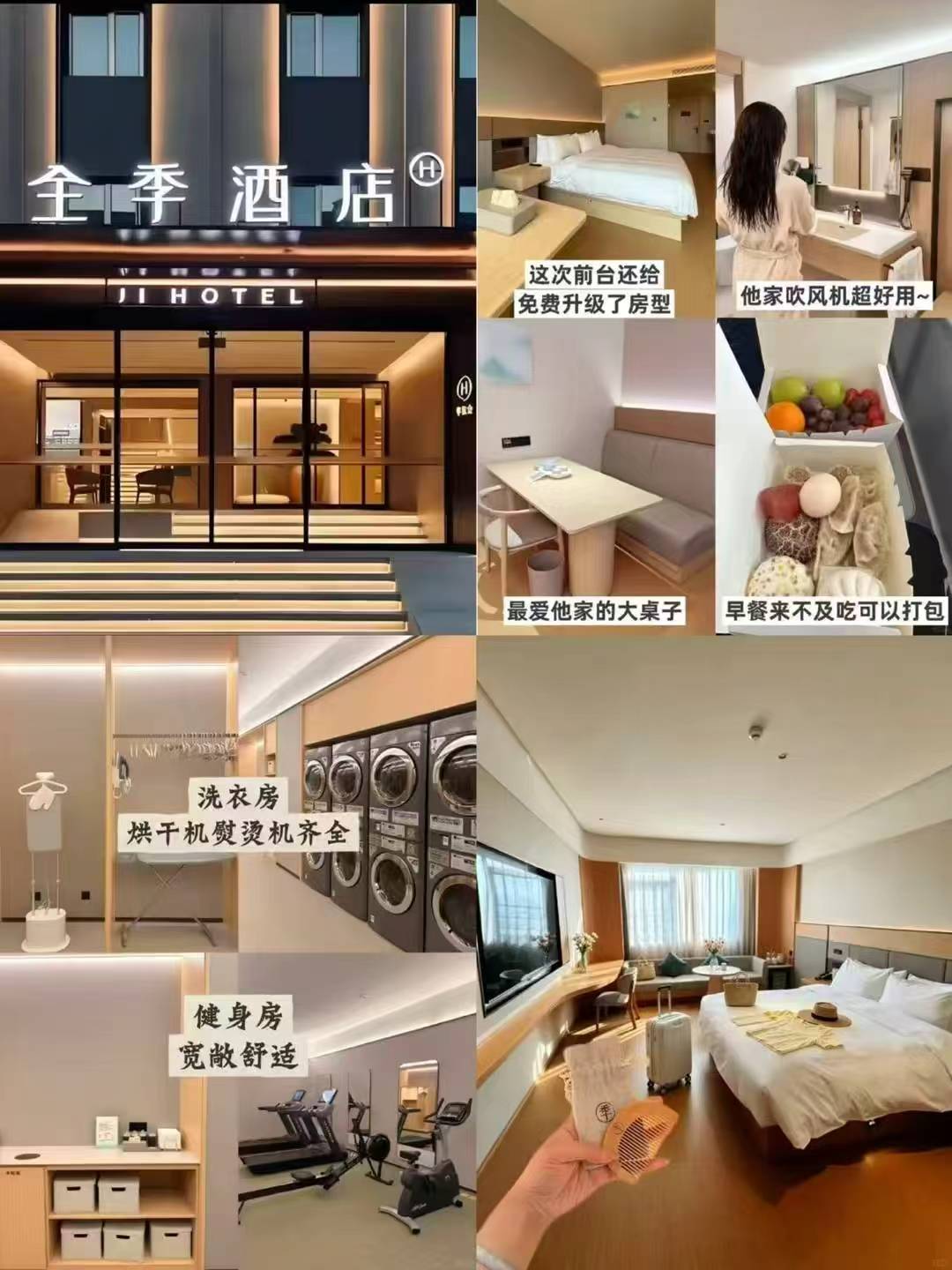 飞猪酒店一晚通兑卷 169元 - 86线报