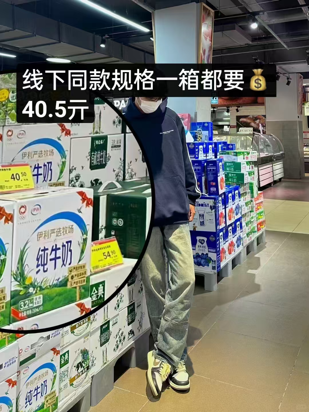 伊利严选牧场纯牛奶200ml*12盒 17.3元，伊利纯牛奶 17.3元 - 86线报