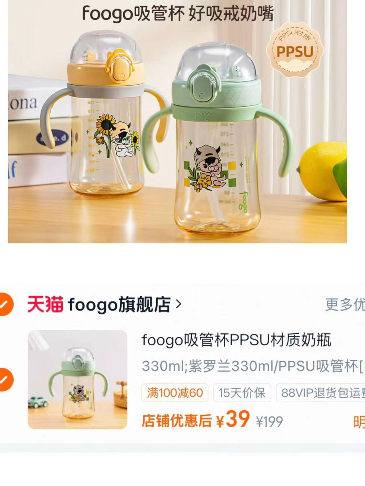 膳魔师儿童双把手吸管杯 39元,美术宝小熊美术绘画礼盒含10节体验课加画材礼盒 22.1元 - 86线报 膳魔师儿童双把手吸管杯 39元,美术宝小熊美术绘画礼盒含10节体验课加画材礼盒 22.1元 - 86线报