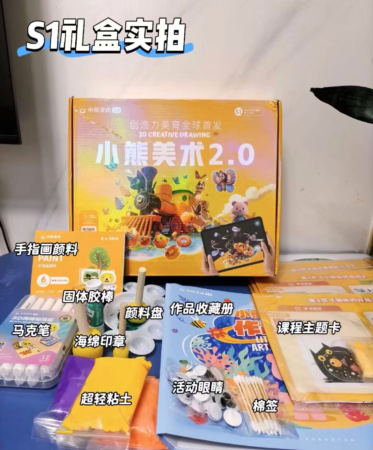 膳魔师儿童双把手吸管杯 39元，美术宝小熊美术绘画礼盒含10节体验课加画材礼盒 22.1元 - 86线报