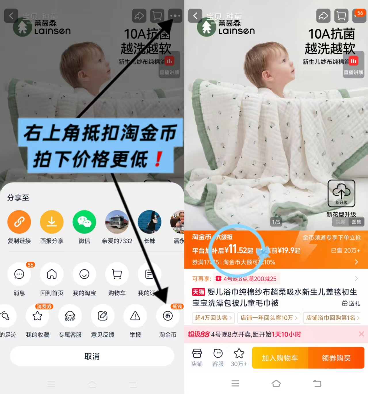 莱茵森纯棉纱布浴巾 浴巾赠方巾 11.5元 - 86线报 莱茵森纯棉纱布浴巾 浴巾赠方巾 11.5元 - 86线报