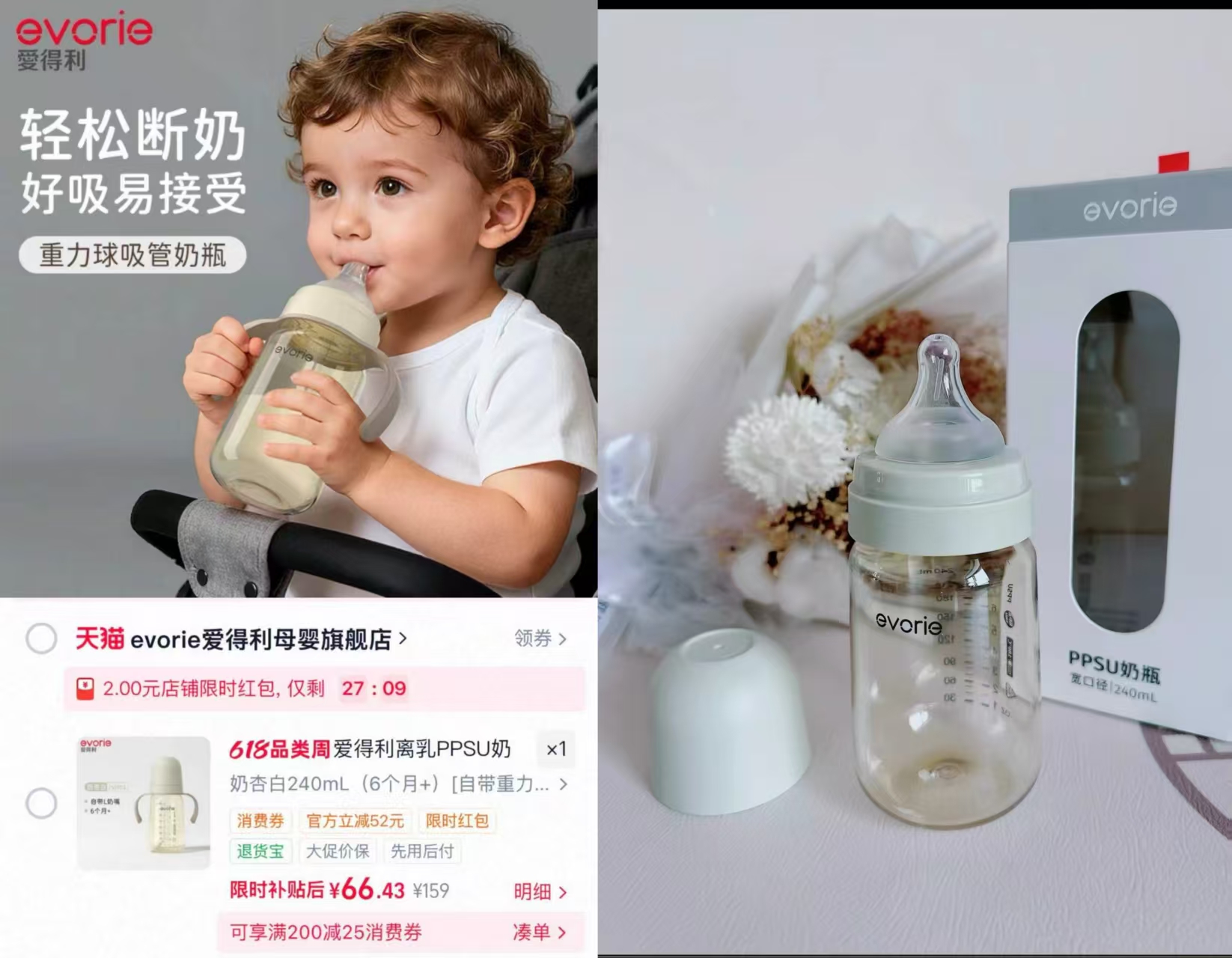 ♥️爱得利新生儿玻璃奶瓶 💰59🉐0-3月160ml‼️ ✅️防胀气 刻度清晰 - 86线报