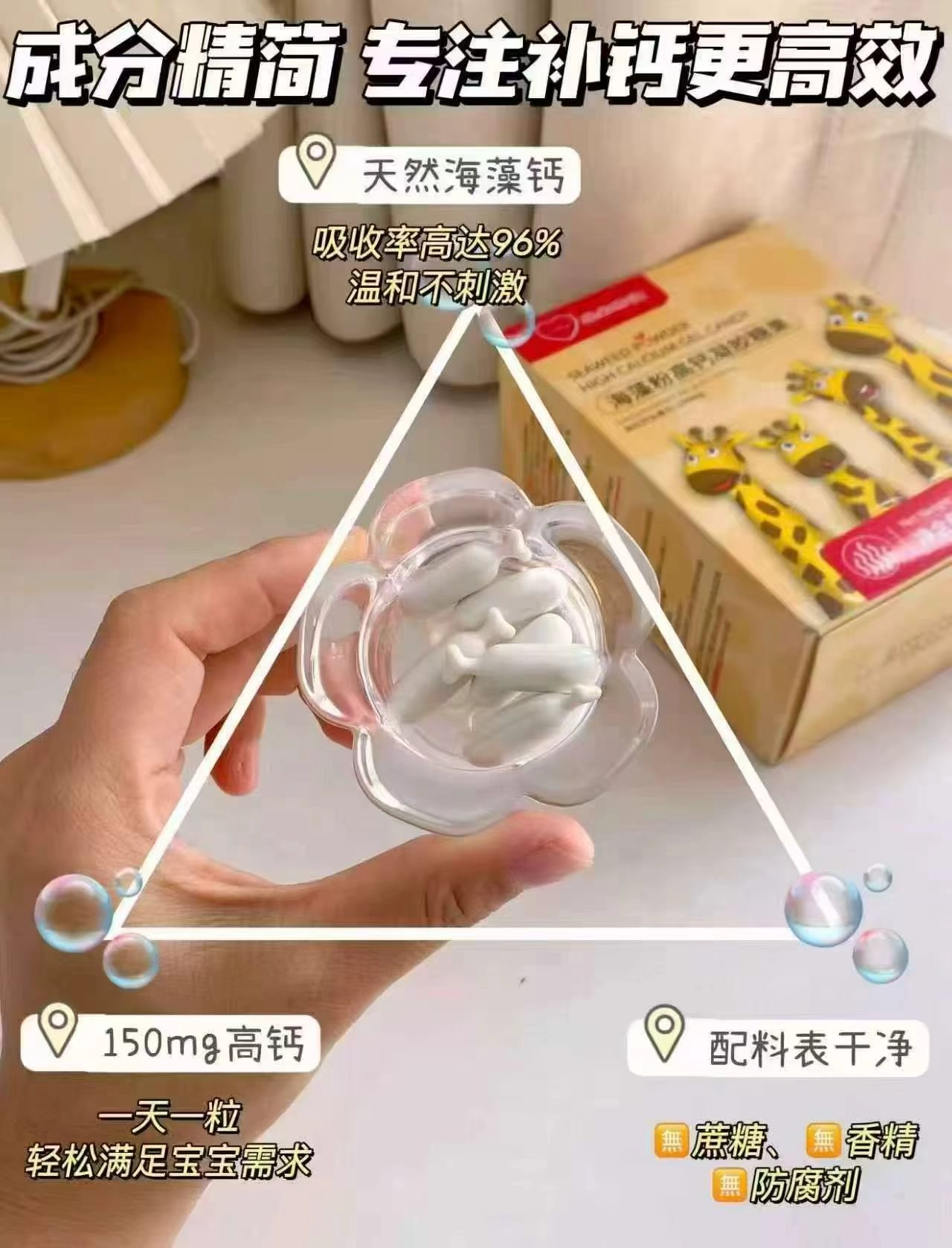 ♥️乐米倍优液体海藻钙 💰折49.5🉐30粒‼ ✅️需拍②件 共符99元 - 86线报