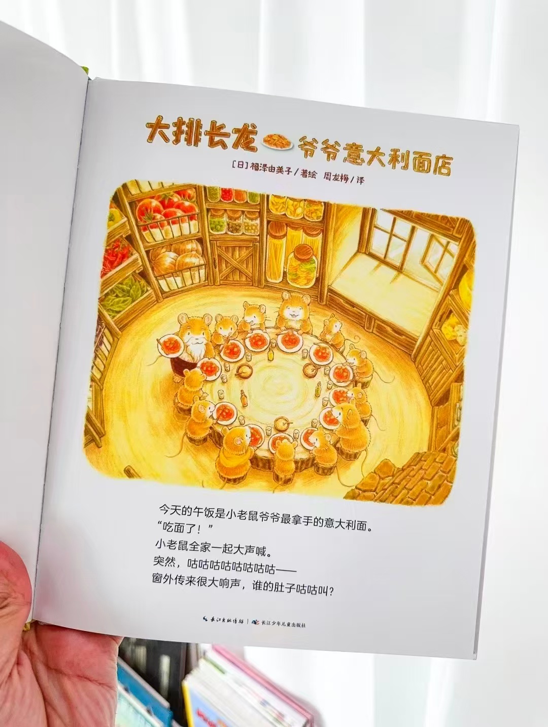 大排长龙系列爷爷意大利面店 20.6元 - 86线报 大排长龙系列爷爷意大利面店 20.6元 - 86线报