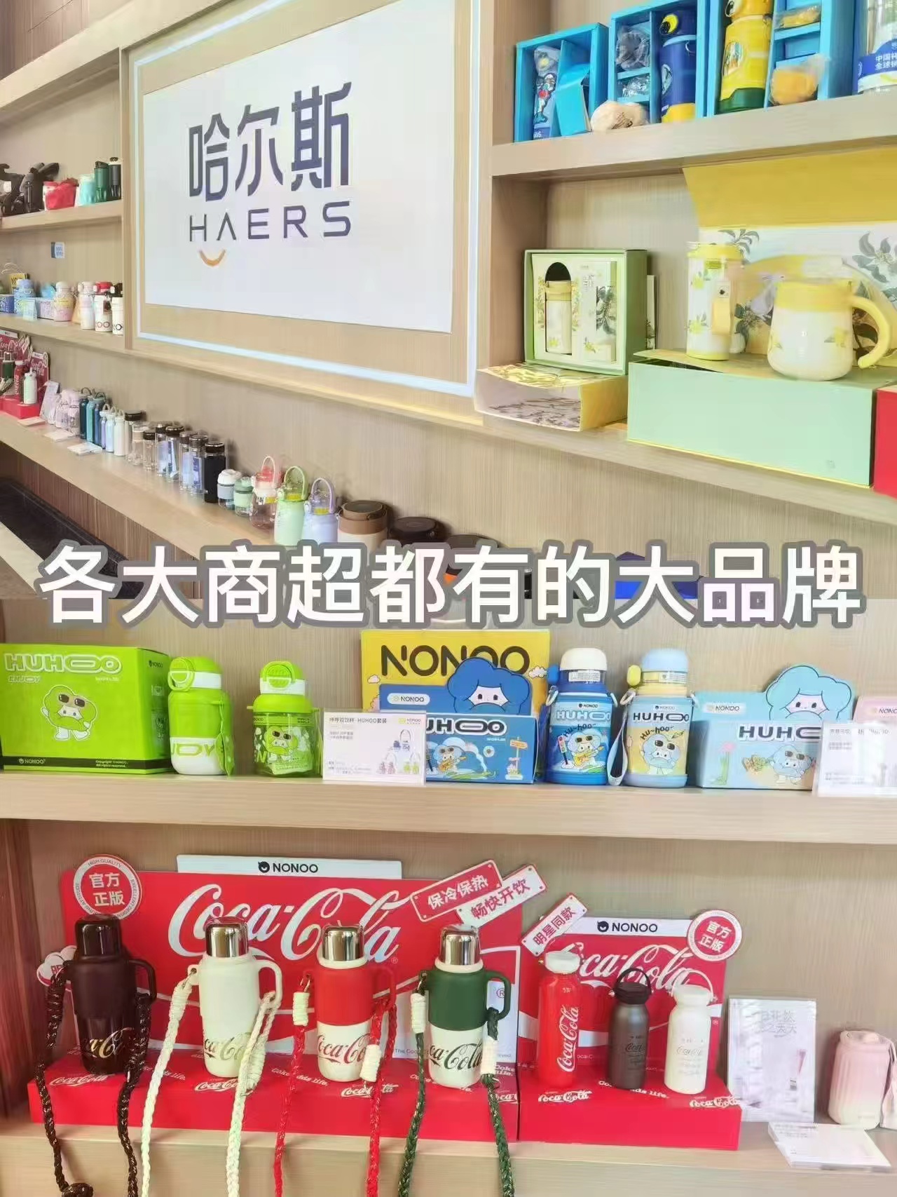 🔴搶🔥哈尔斯儿童保温杯🚗 💰仅29起/个‼快🔒‼ 💰仅29起/个‼快🔒‼ - 86线报 🔴搶🔥哈尔斯儿童保温杯🚗 💰仅29起/个‼快🔒‼ 💰仅29起/个‼快🔒‼ - 86线报