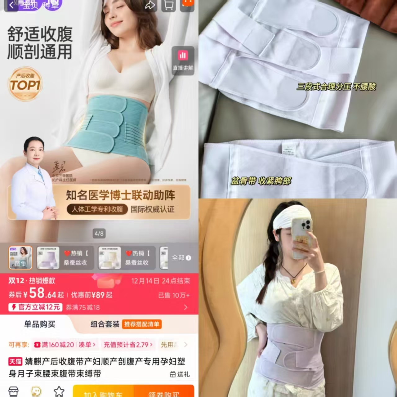婧麒月子帽/发带 19.9元，婧麒孕妇哺R内衣2件装 88.8元 - 86线报