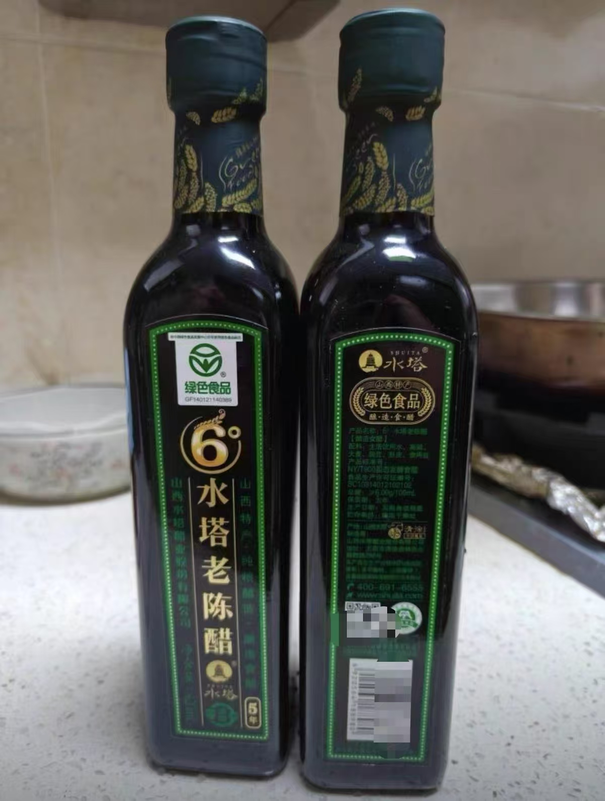 水塔老陈醋5年陈酿420ml 10.9元 - 线报酷