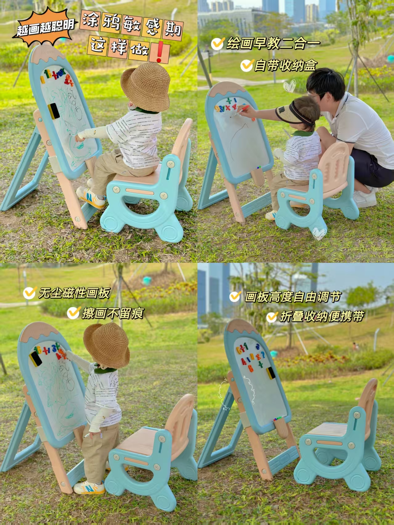 曼龙牙胶 16.8元，曼龙婴儿马桶 35.9元，曼龙磁吸立体画板大礼包 128元 - 爱挖宝线报