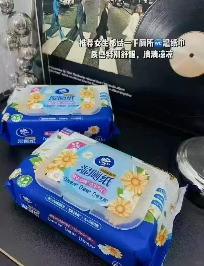 维达金盏花湿厕纸60抽*6大包 29.5元 - 86线报