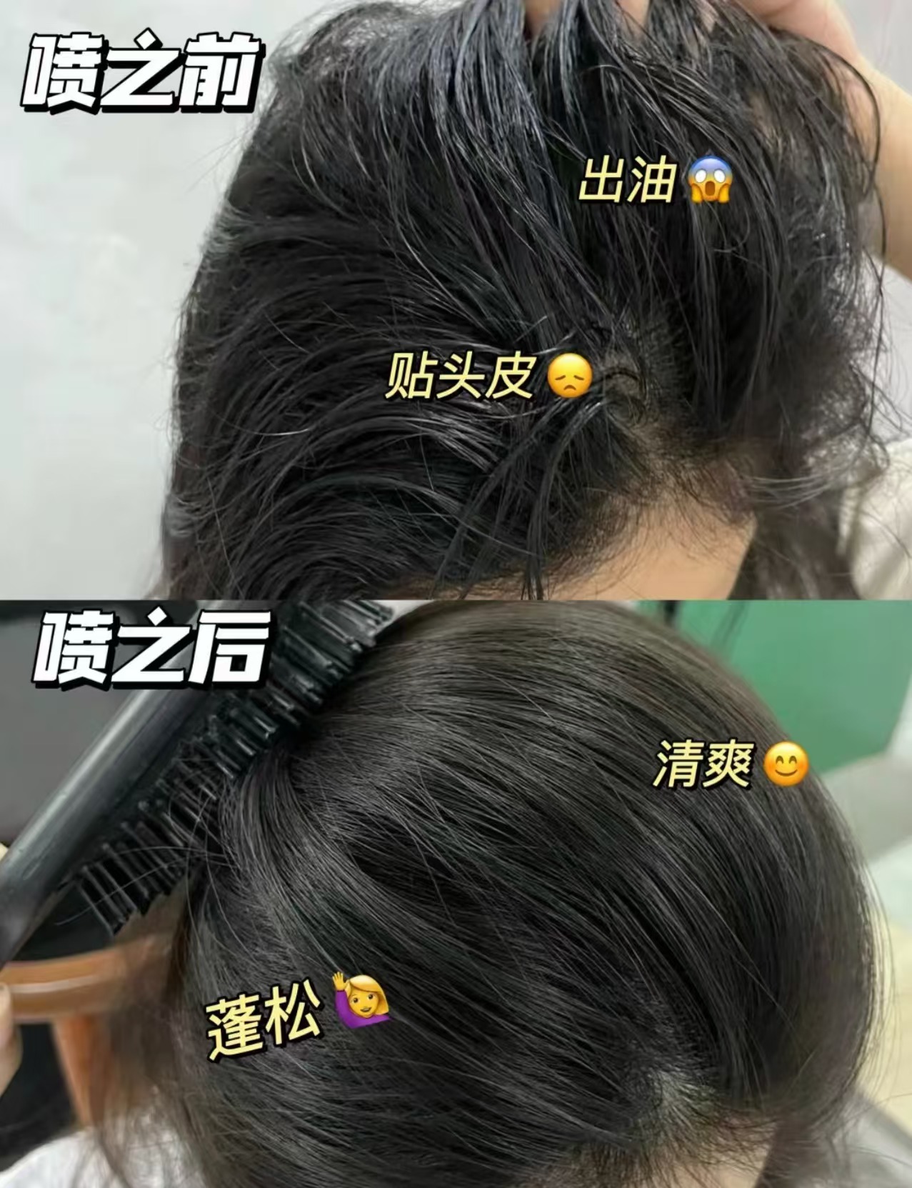 弹动鱼子酱干发喷雾正装拍2件 39元 - 86线报
