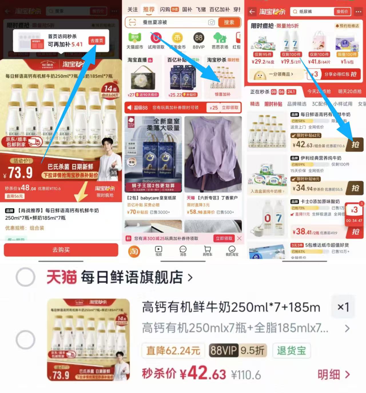 每日鲜语高钙鲜牛奶250ml*7+185ml*7 42.6元 - 86线报 每日鲜语高钙鲜牛奶250ml*7+185ml*7 42.6元 - 86线报