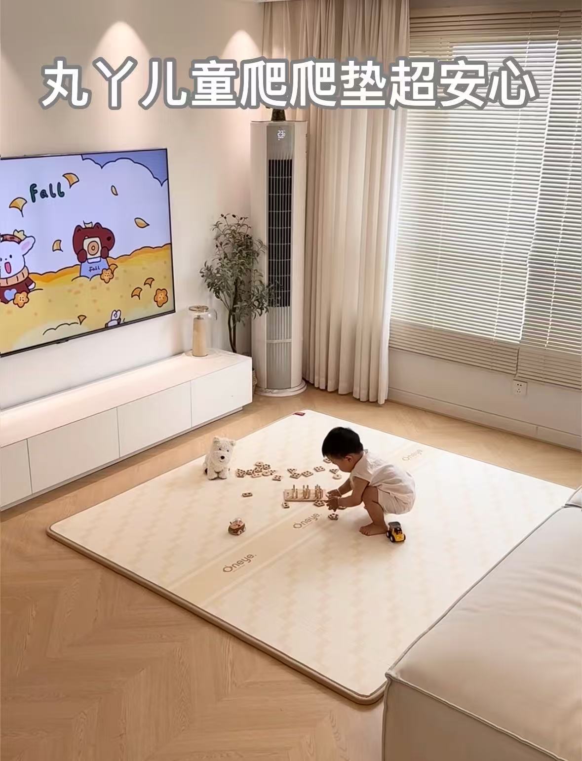 丸丫拼接3片装 79.9元，丸丫折叠包边款 239.9元，丸丫双面整张款 269.9元 - 86线报