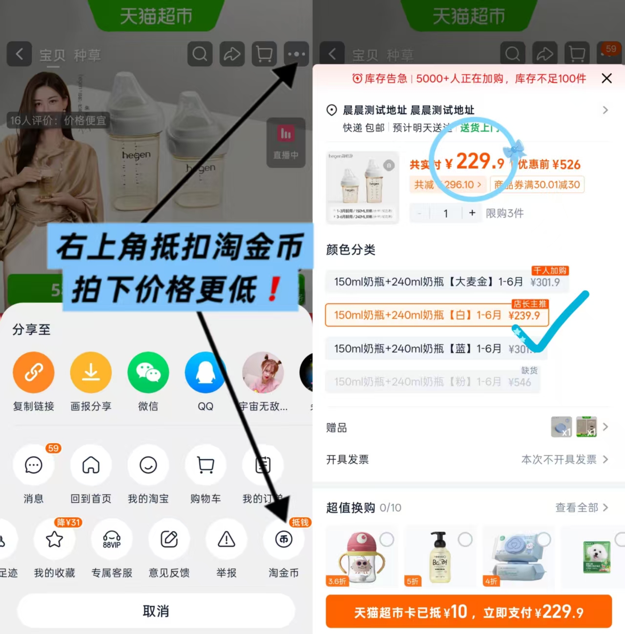 Hegen宽口径奶瓶组合 114.5元 - 86线报 Hegen宽口径奶瓶组合 114.5元 - 86线报