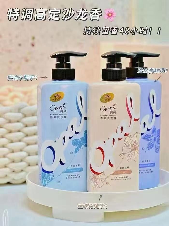 澳宝控油蓬松去屑洗发水480g*2瓶 23.8元 - 86线报