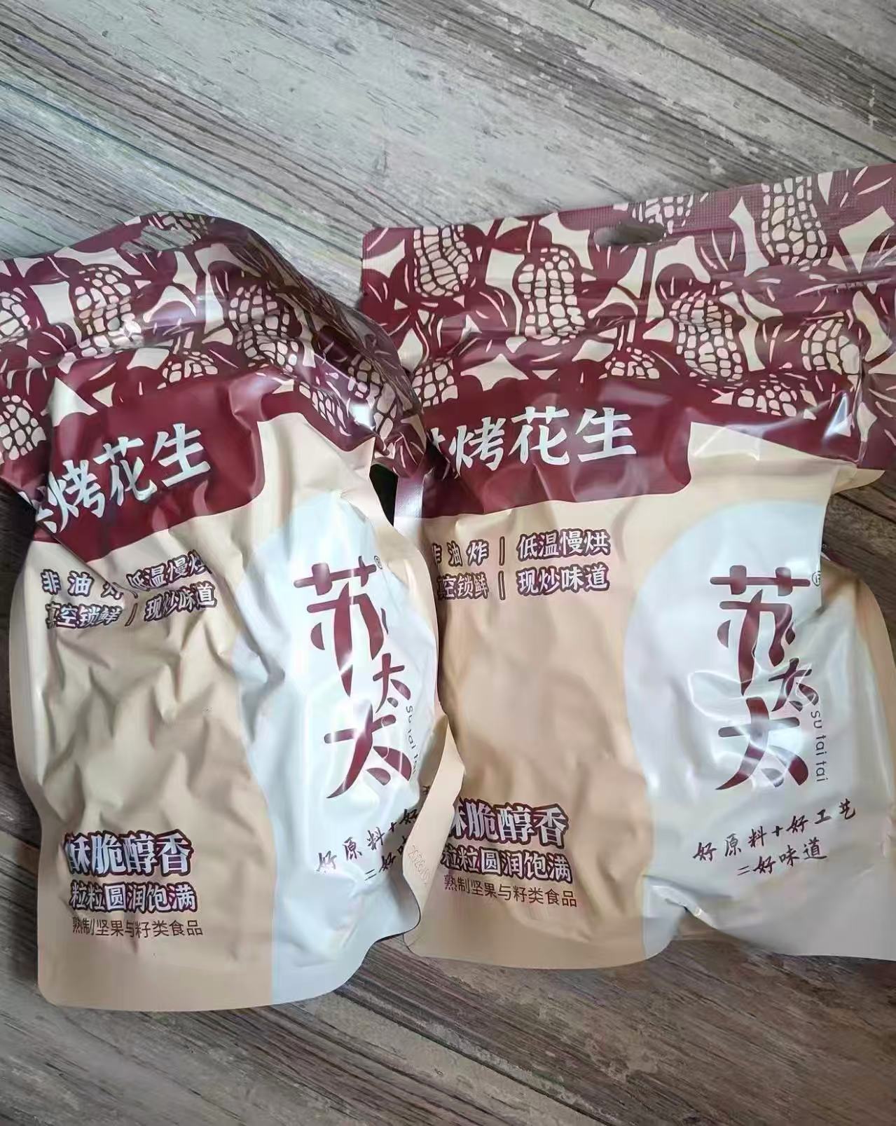 苏太太花生带壳420g×2袋 11.8元 - 86线报