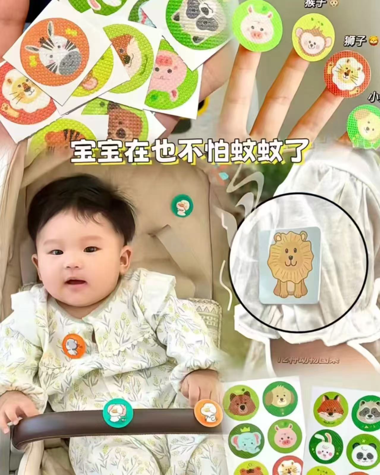 润本婴儿驱蚊贴120贴 25.8元 - 线报酷