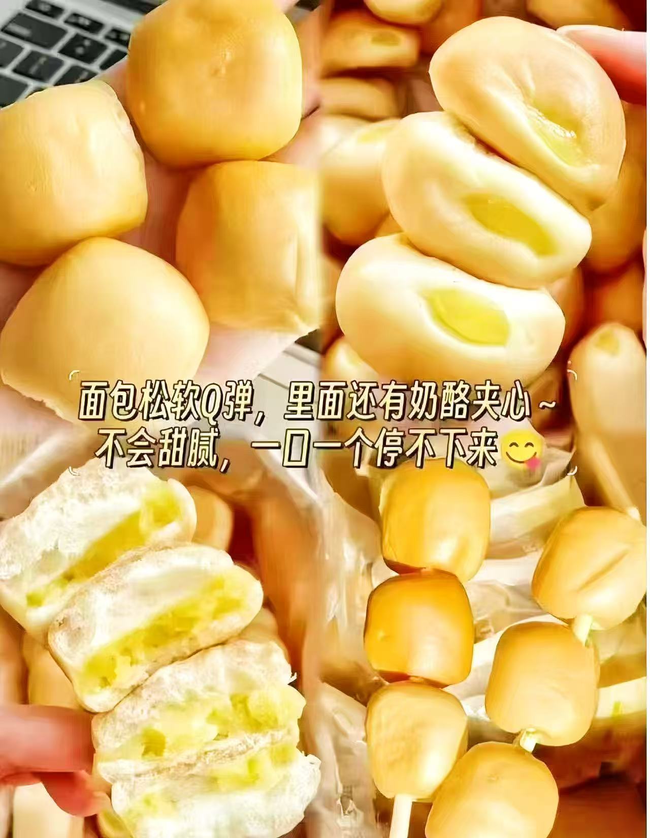 豪士小小面包380g/箱 12.8元 - 线报酷