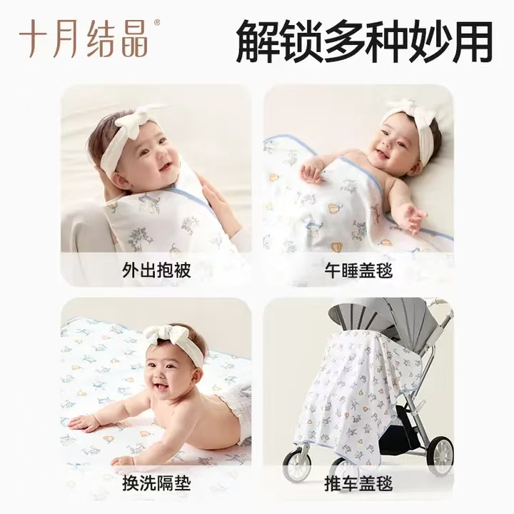 十月结晶婴儿折叠洗澡盆 46元，十月结晶婴儿包单85*85cm 拍2件 54.6元 - 86线报
