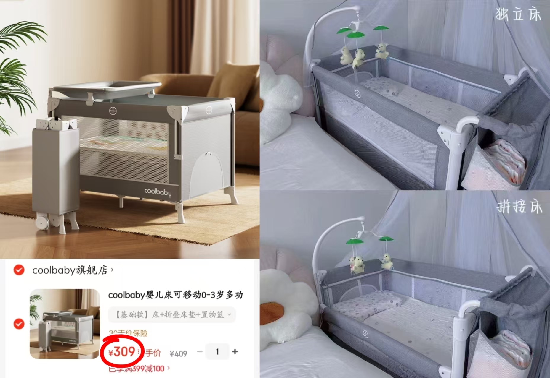 coolbaby多功能拼接婴儿床床+折叠床垫+置物篮 309元 - 86线报 coolbaby多功能拼接婴儿床床+折叠床垫+置物篮 309元 - 86线报