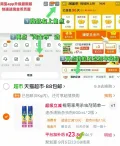 lanju/榄菊 杀虫剂预防蚊虫白纹伊蚊速杀清香家用蟑螂气雾剂 图片 1