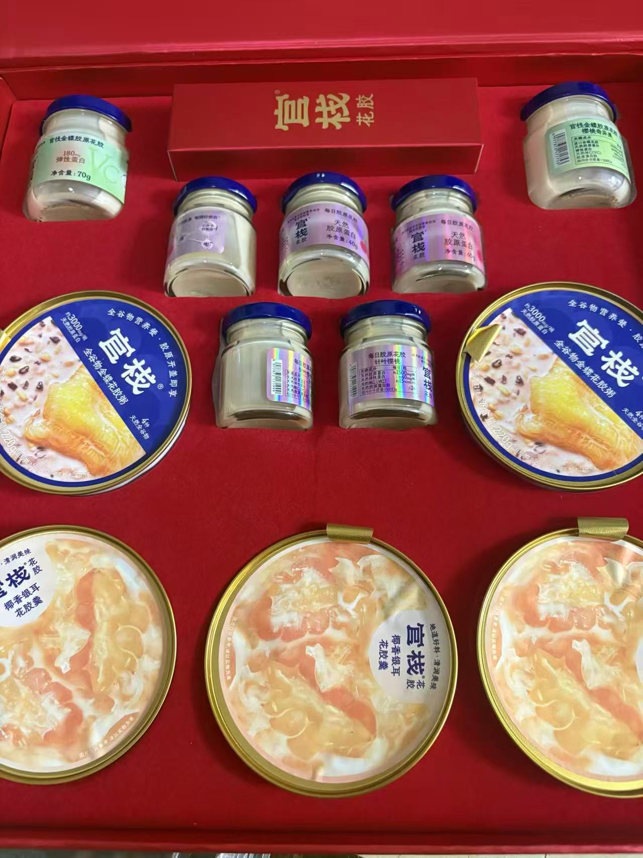 官栈即食花胶全家福高档礼盒12件 114元 - 86线报