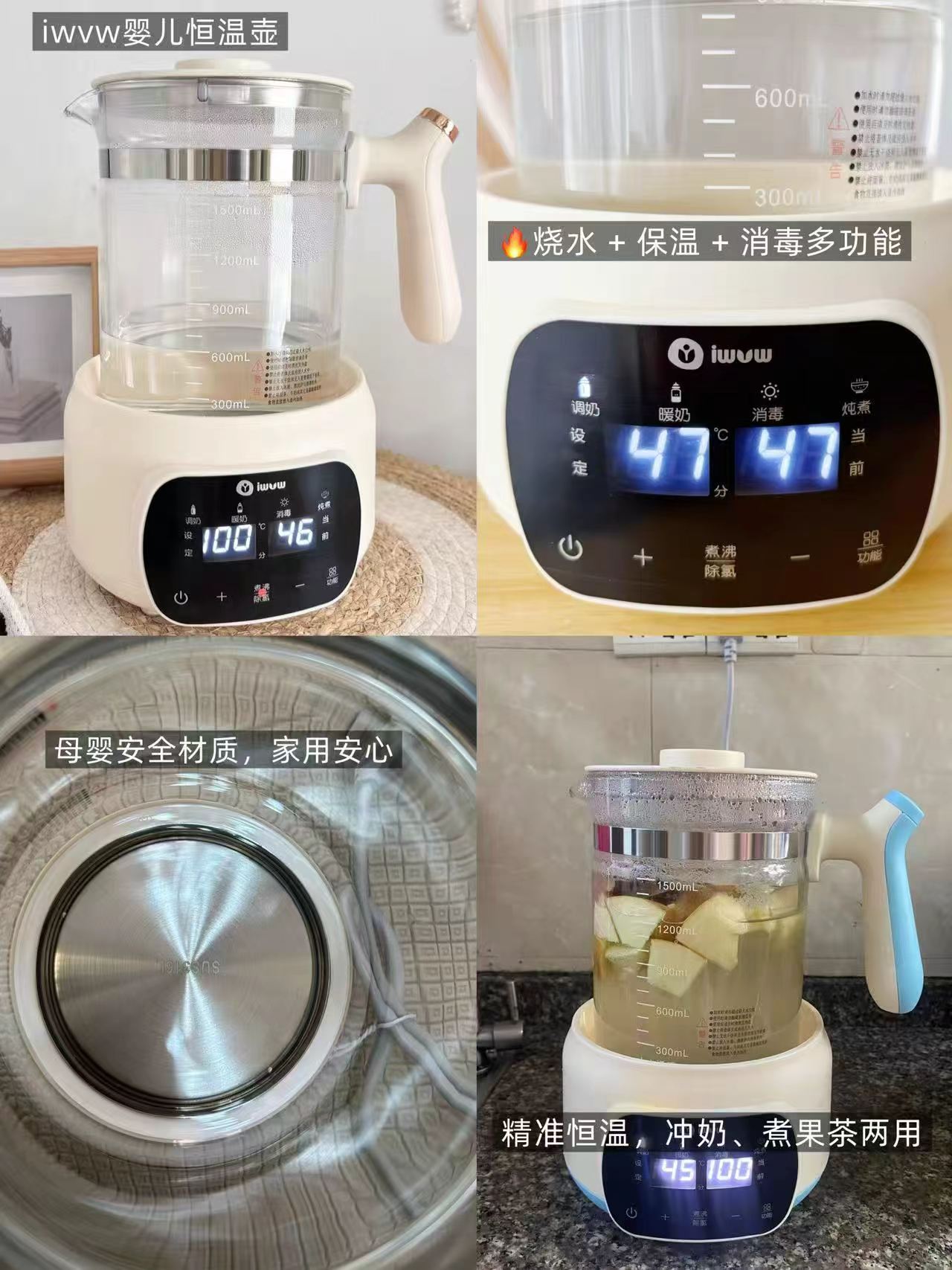 iwvw婴儿恒温壶1.5L 59元 - 86线报