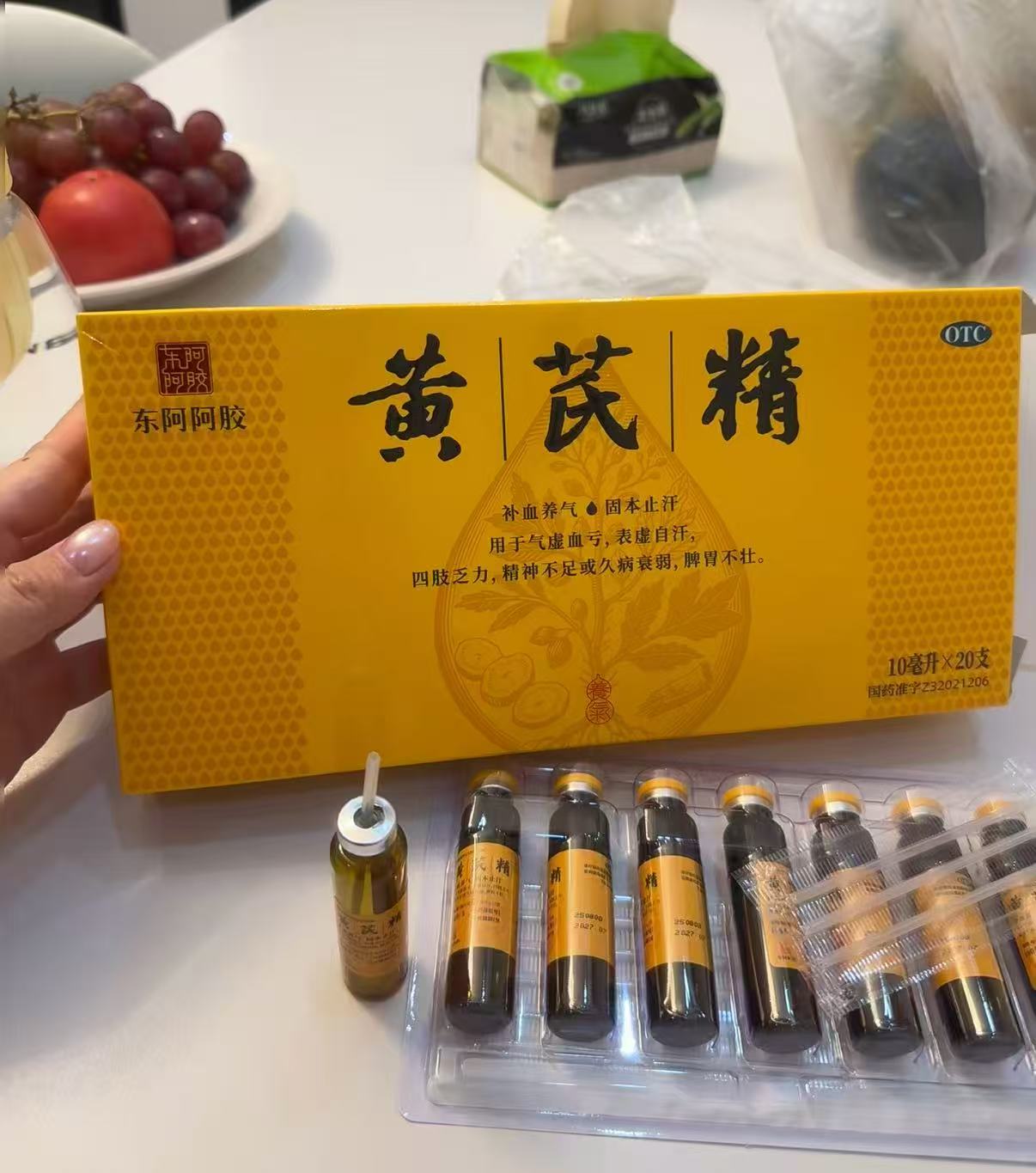 东阿阿胶黄芪精口服液拍2共10ml×12支×2盒 赠礼袋+桃花姬阿胶糕2盒 130元 - 86线报