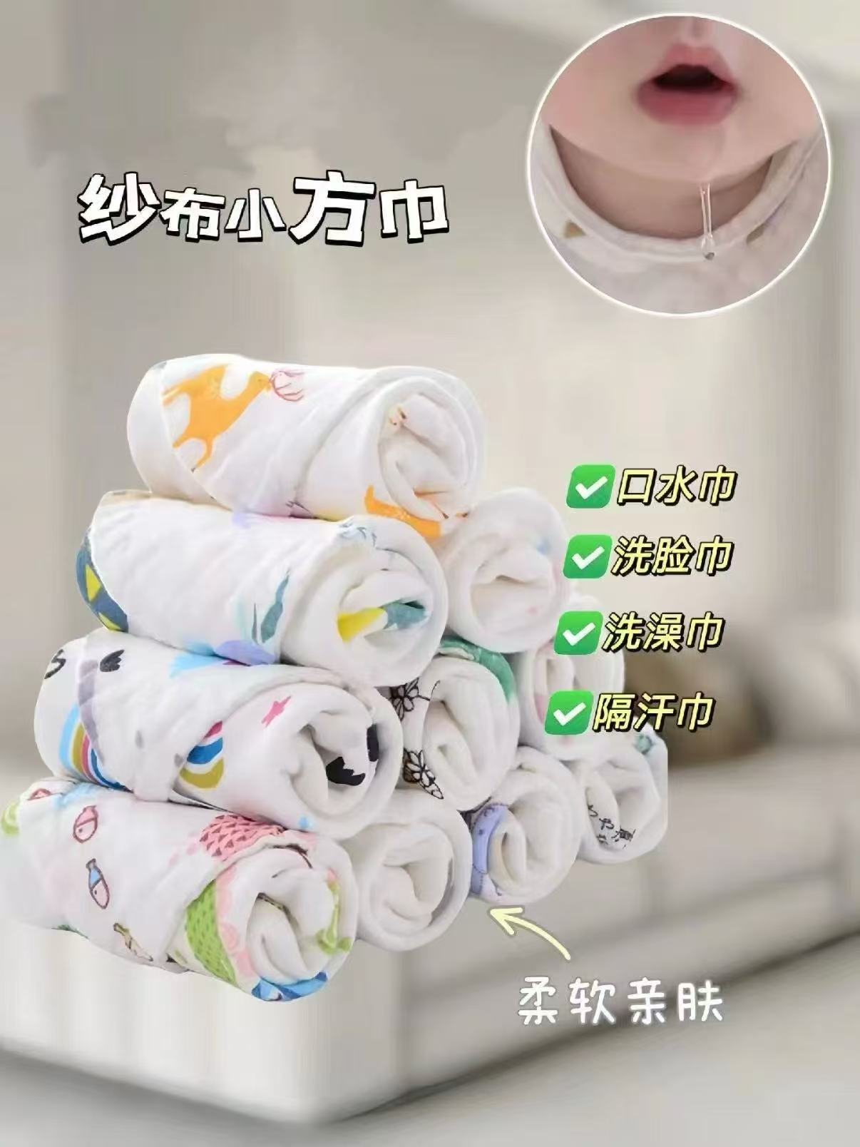 开丽一次性防溢乳垫100片 17.4元,开丽婴儿纱布小方巾5条装 15.3元 - 86线报 开丽一次性防溢乳垫100片 17.4元,开丽婴儿纱布小方巾5条装 15.3元 - 86线报