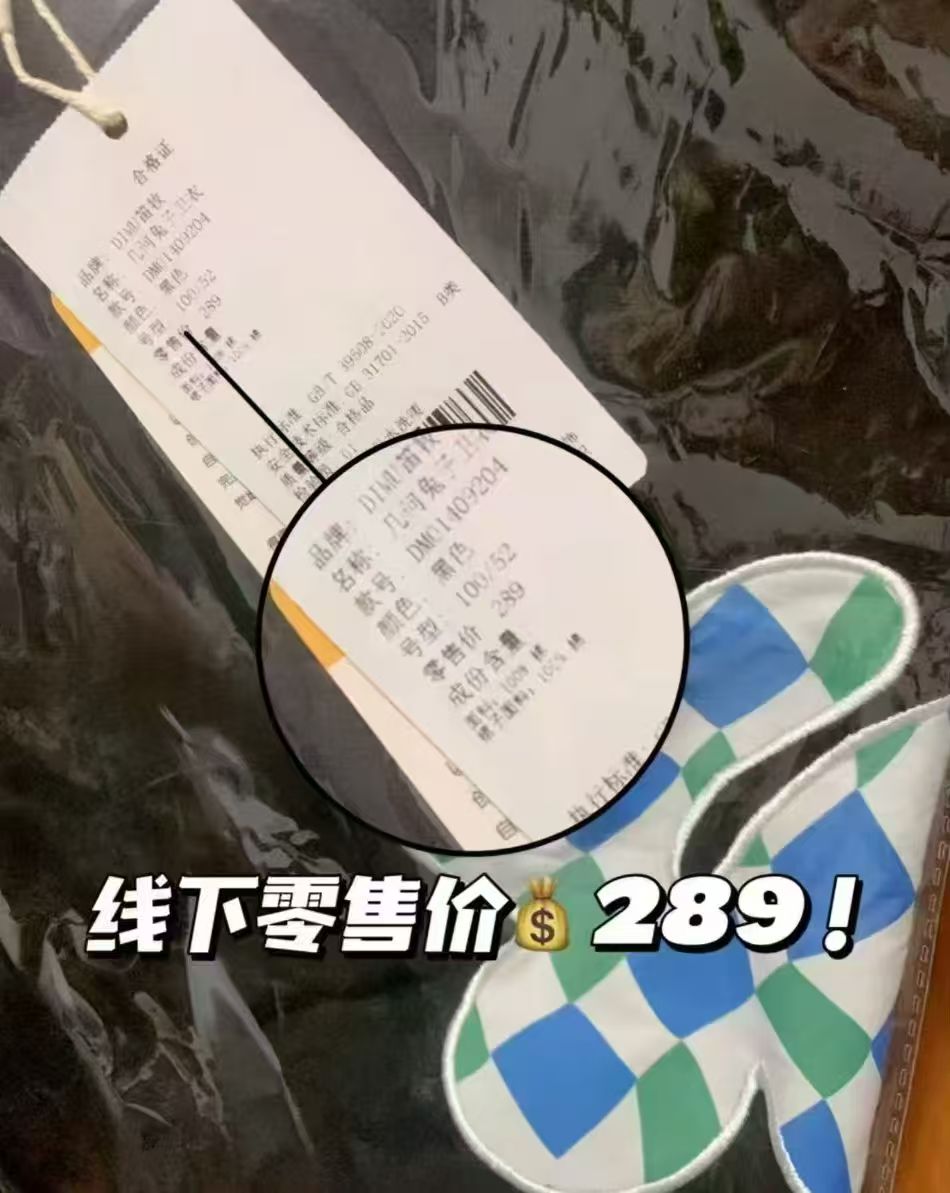 笛牧女童短袖短裤套装任选拍2套 24.5元，笛牧女童短袖套装 24元 - 86线报