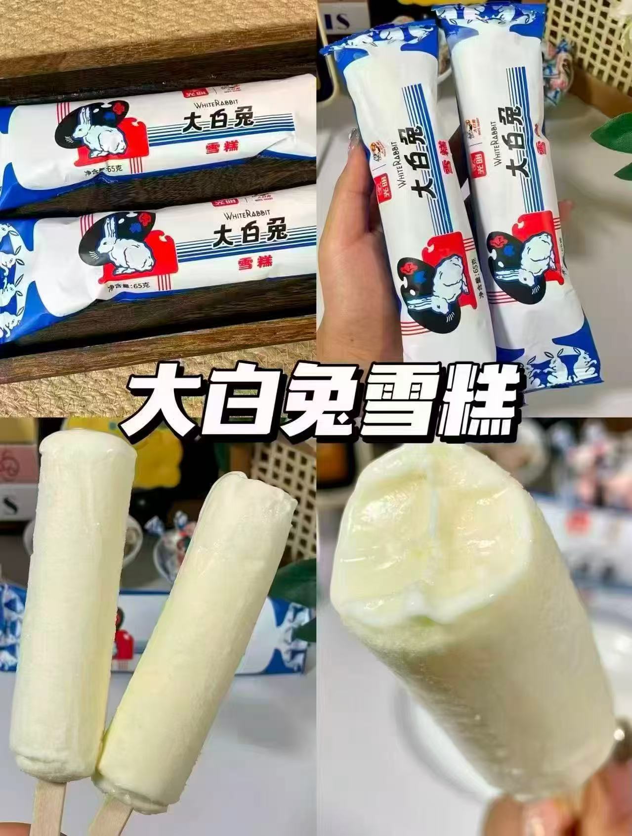 光明多口味冰淇淋雪糕5支装任选8件赠2支42支 99元 - 86线报