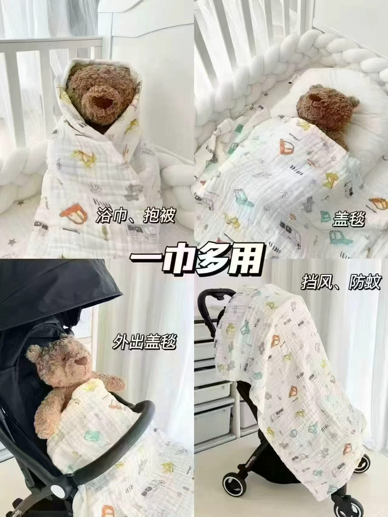 十月结晶纱布浴巾连帽款拍2含赠共3条 70.8元 - 86线报