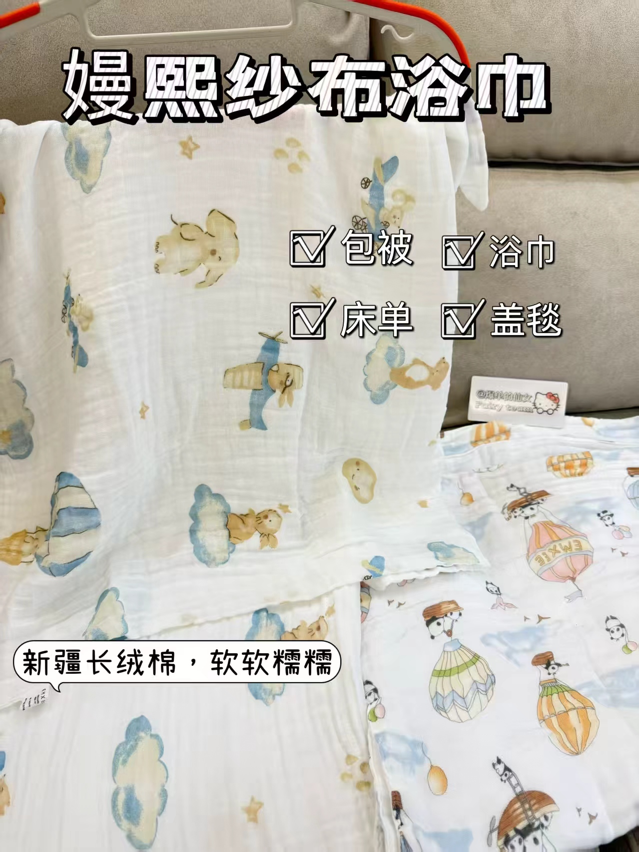 嫚熙婴儿纱布浴巾95*95cm 32.2元，嫚熙纱布浴巾拍1含赠3条 175.8元 - 86线报