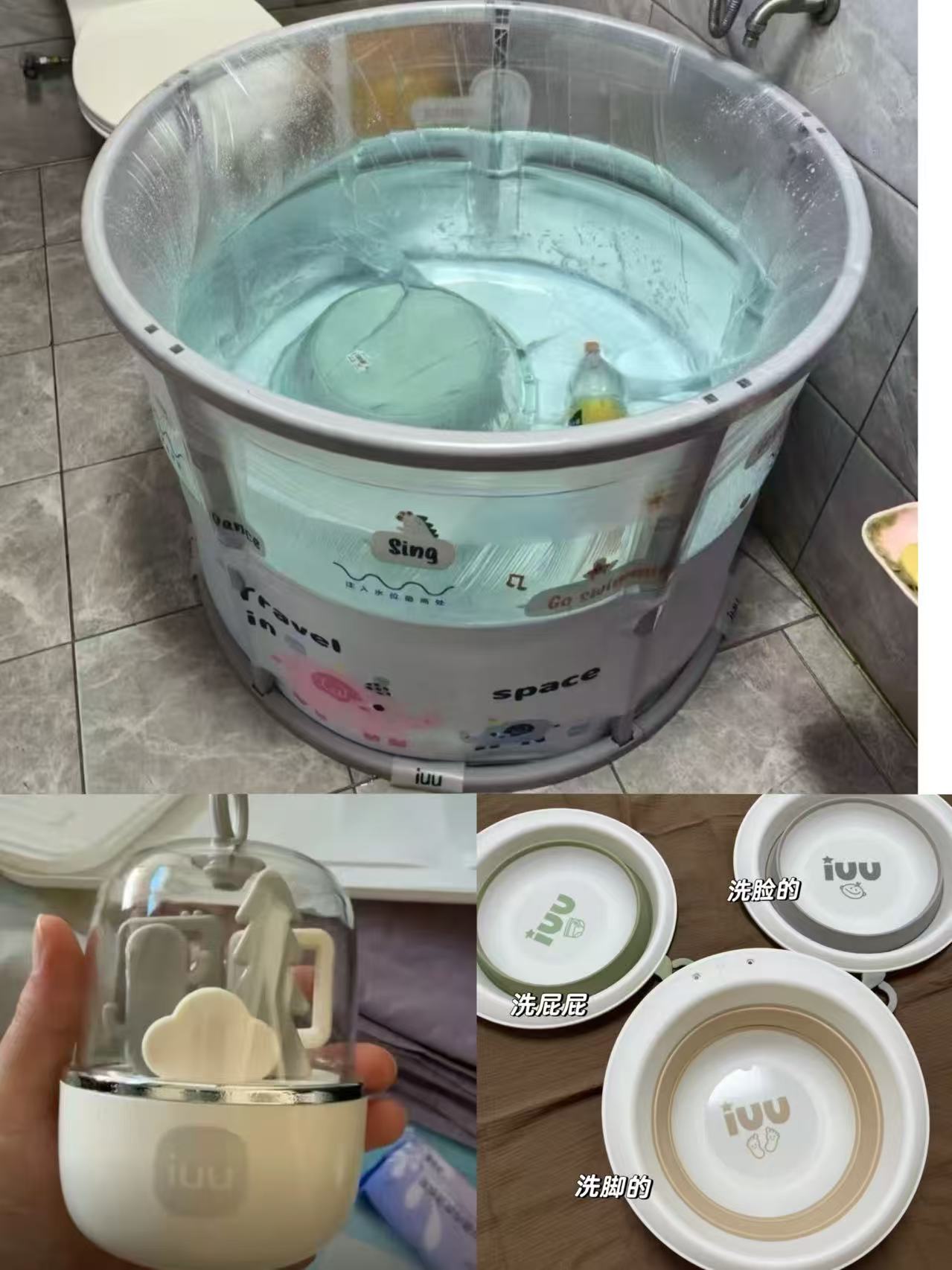 iuu巨无霸游泳桶 138元，iuu指甲剪7件套 29.9元，iuu折叠洗脸盆拍1发2 11.9元 - 86线报