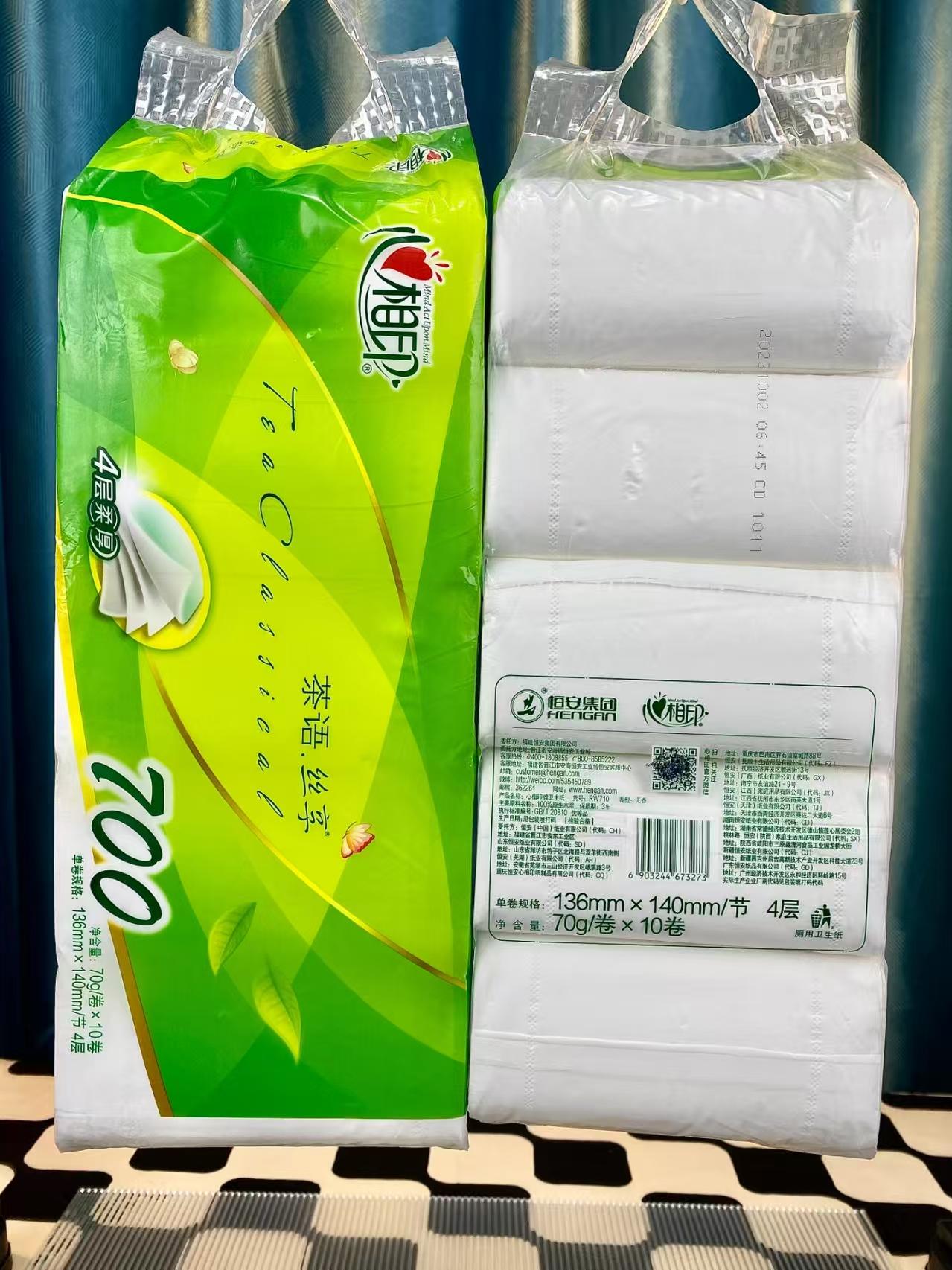 心相印无芯卷纸70g*30卷 22.9元 - 线报酷