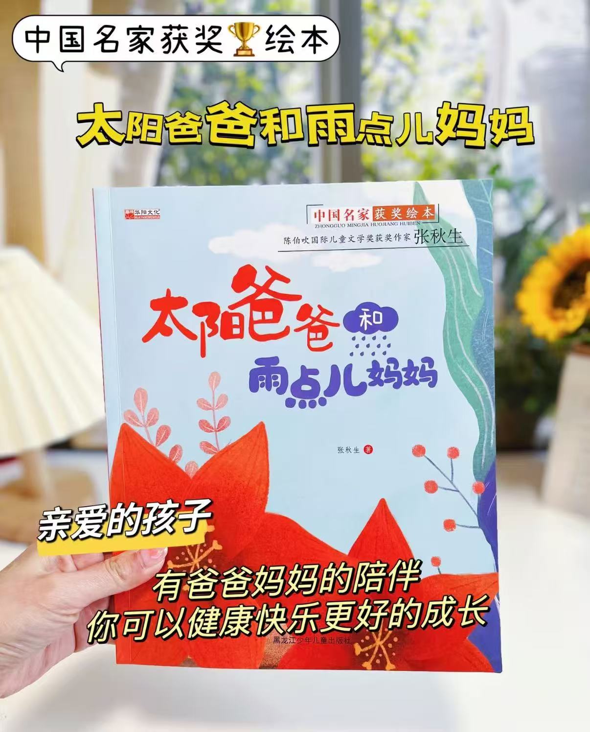 小学生课外必读经典绘本 4.9元/本 - 86线报