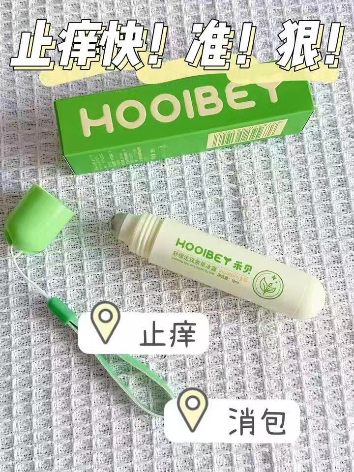 宝妈囤📣禾贝紫草止痒露 抓紧去抢‼️超值买一送一 到手18ml*2支💰16.9元 - 86线报 宝妈囤📣禾贝紫草止痒露 抓紧去抢‼️超值买一送一 到手18ml*2支💰16.9元 - 86线报