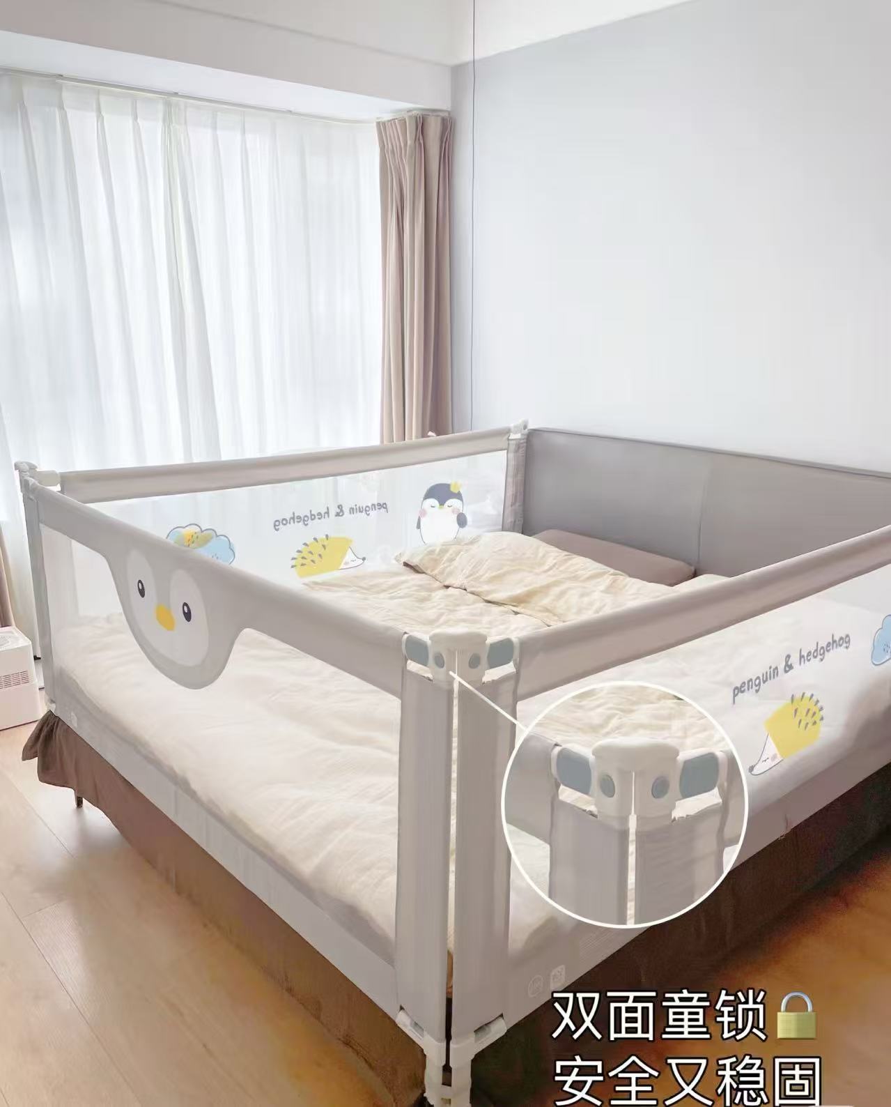 丸丫企鹅床围栏單面装 106.9元，丸丫企鹅床围栏两面装 256.9元 - 86线报